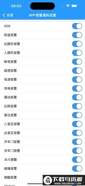 思途在线手机安卓版截图1