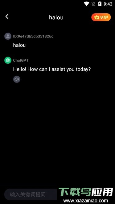 FLAI免费版本最新版截图2