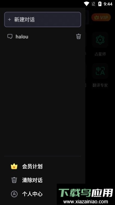 FLAI免费版本最新版截图3