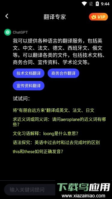 FLAI免费版本最新版截图4