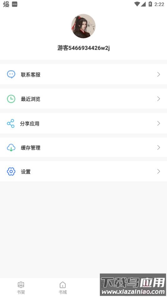 阅民小说app官方下载全民小说截图4