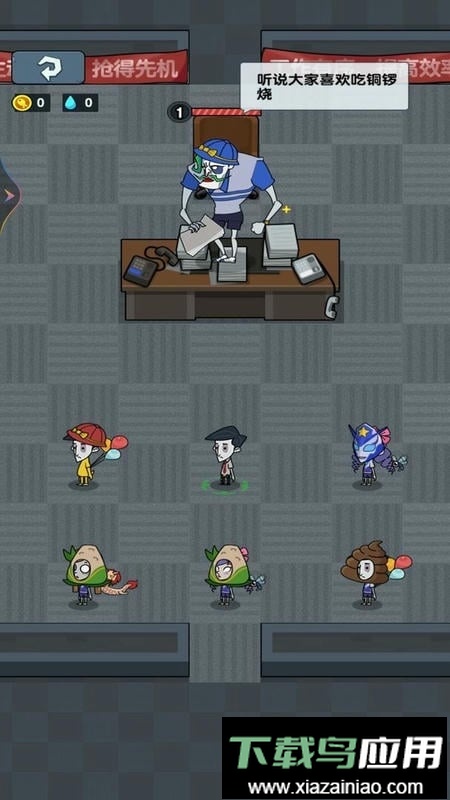 打工摸鱼模拟器最新版截图1