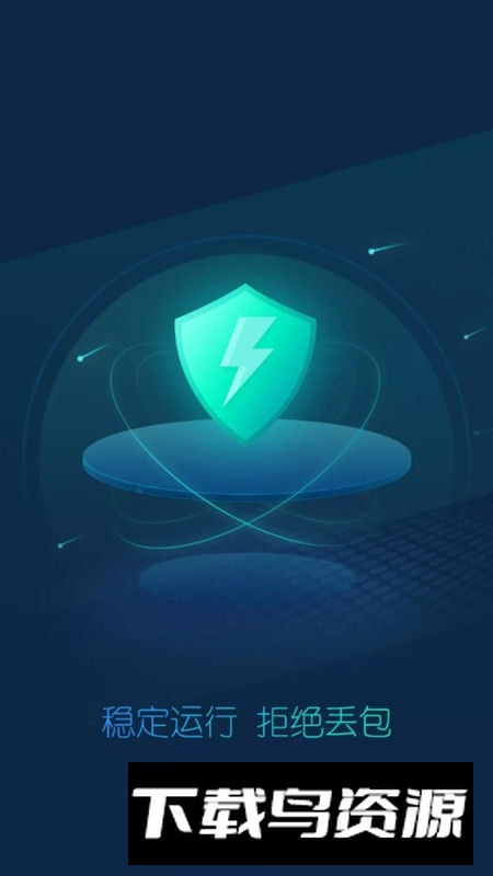 cc加速器正版安装包(cc加速器谷歌套件)截图1