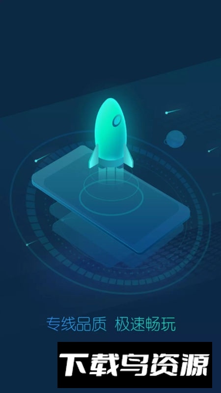 cc加速器正版安装包(cc加速器谷歌套件)截图2