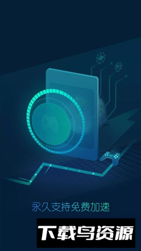 cc加速器正版安装包(cc加速器谷歌套件)截图3