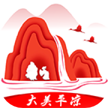 掌上平凉app