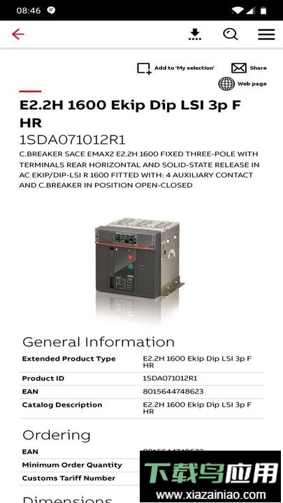 粉色视频苏州晶体结构(ABB Connect)截图2