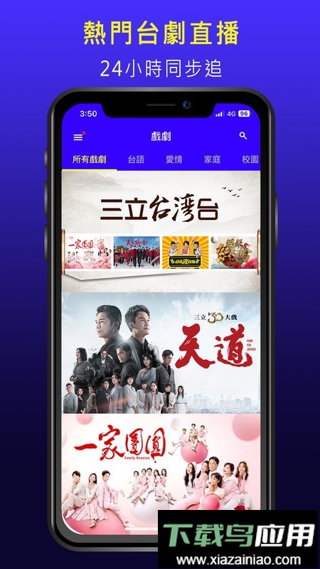 vidol官方最新版本最新版截图2