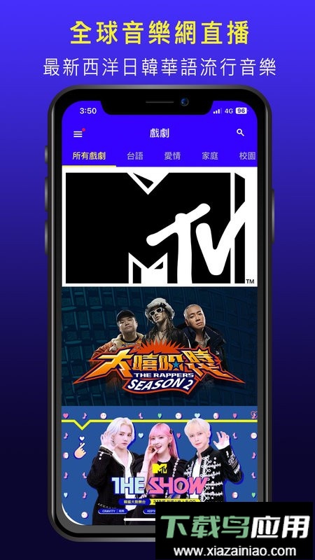 vidol官方最新版本最新版截图3