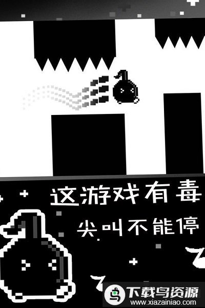 八分音符酱手游截图1