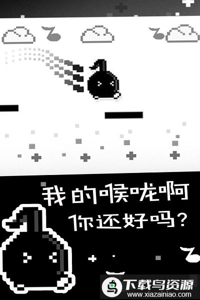 八分音符酱手游截图2