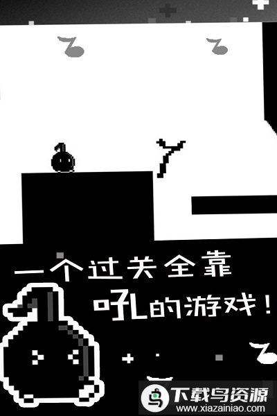 八分音符酱手游截图3