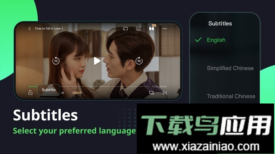 爱奇艺国际版最新版本(iQIYI)截图1