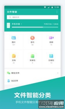 mt管理器下载截图2