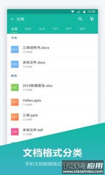 mt管理器下载截图3
