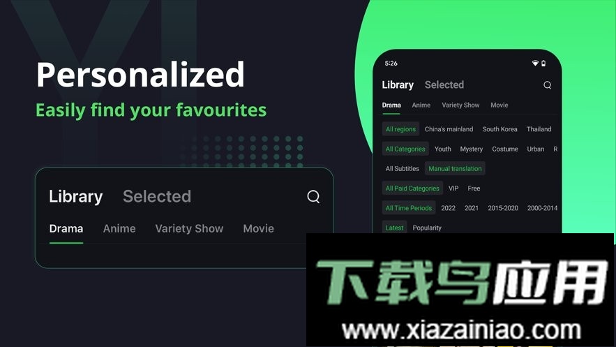 爱奇艺海外版最新版本截图3