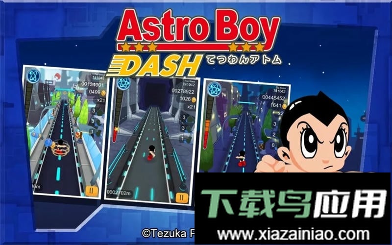 阿童木跑酷游戏截图2