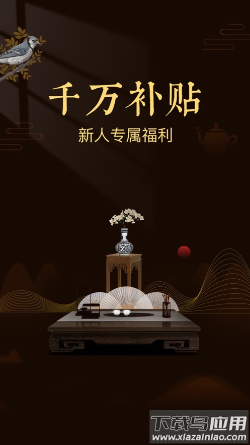 博物有道数字藏品app截图1