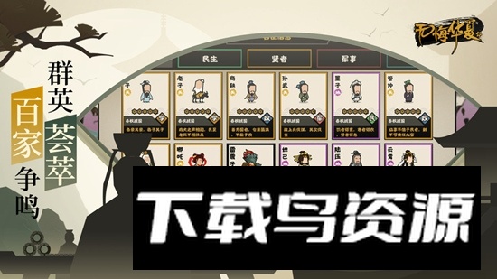 无悔华夏正版小米版最新版截图4