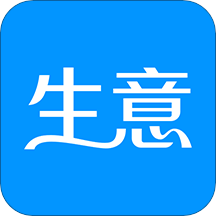 生意进销存软件