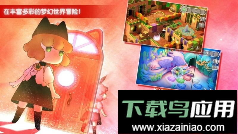 迷途猫之旅3小游戏(StrayCatDoors3)截图1