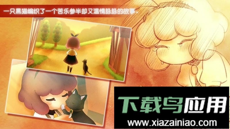 迷途猫之旅3小游戏(StrayCatDoors3)截图2