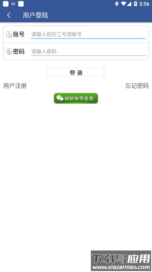 富晋之家app下载截图4