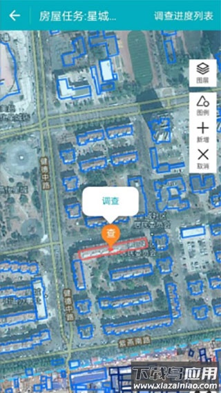 云南省房屋市政调查app截图3