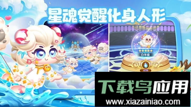 萌鱼泡泡游戏截图1