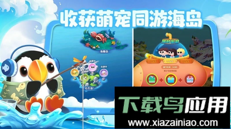 萌鱼泡泡游戏截图2