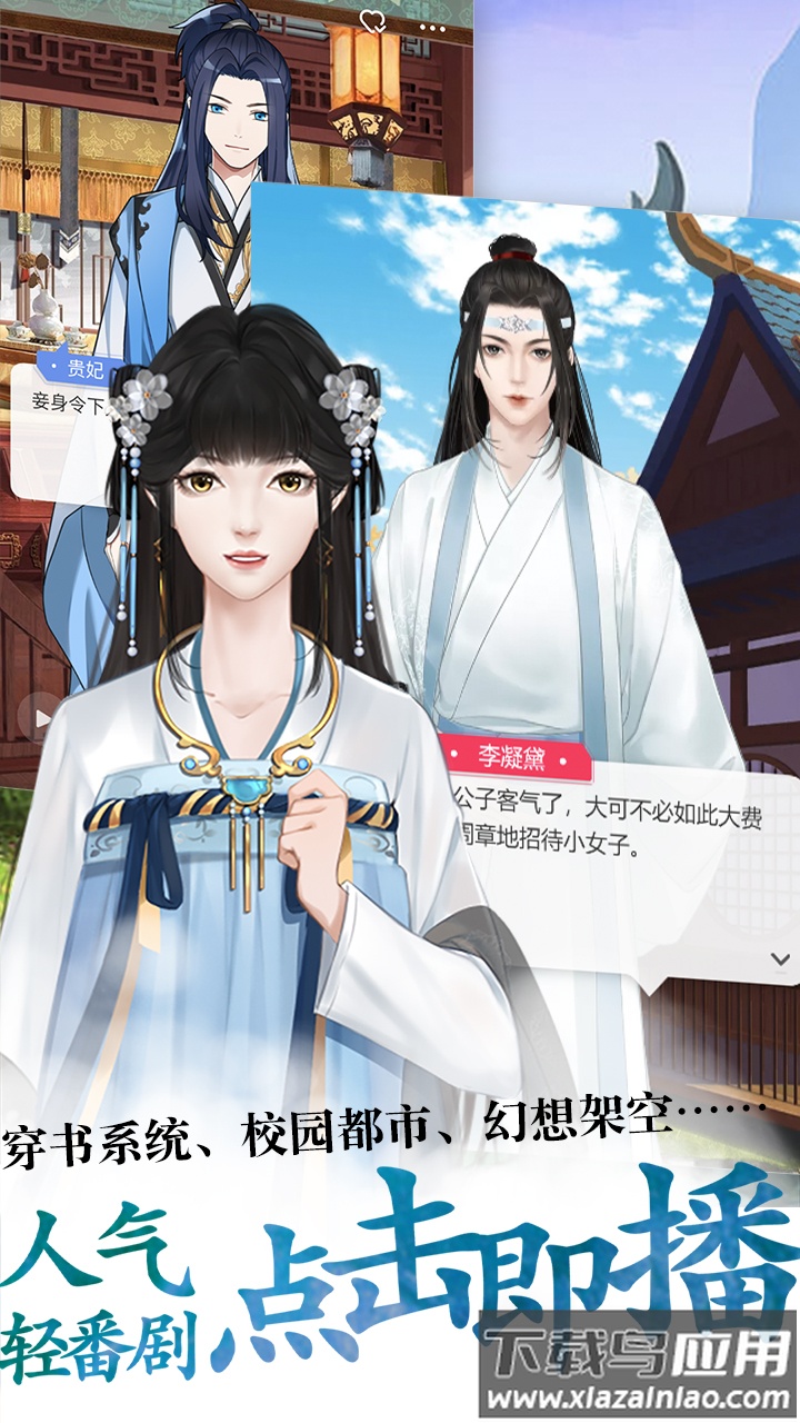 酥皮小说app下载截图2