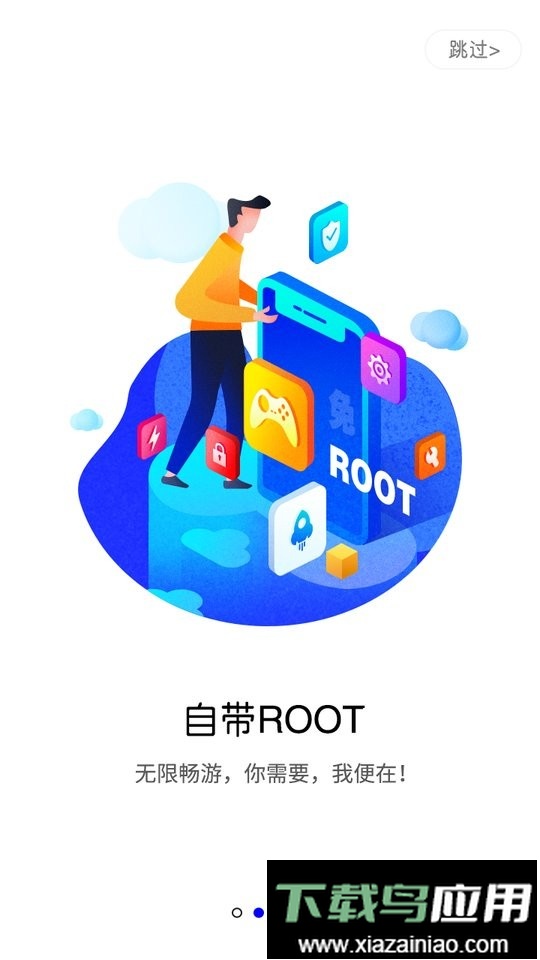 蓝光云手机免费版截图1