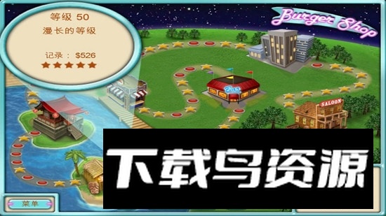Burger Shop汉堡商店中文豪华版最新版截图2
