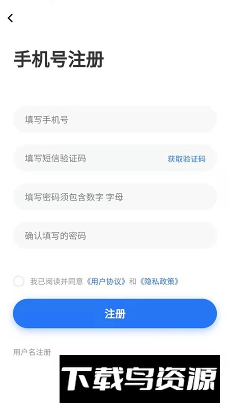 广州招聘网app官方2025最新版最新版截图5