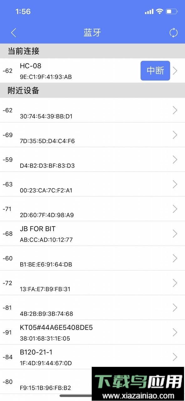 电梯调试工具app最新版截图1