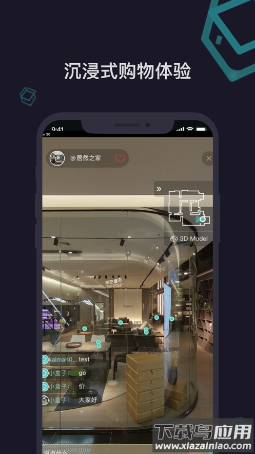 元梦盒子数字藏品app最新版截图1