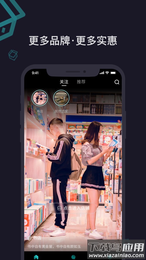 元梦盒子数字藏品app最新版截图4