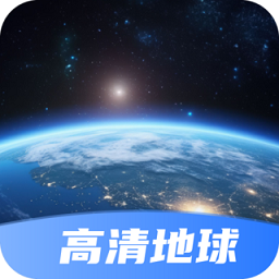 星云实景地图免费版
