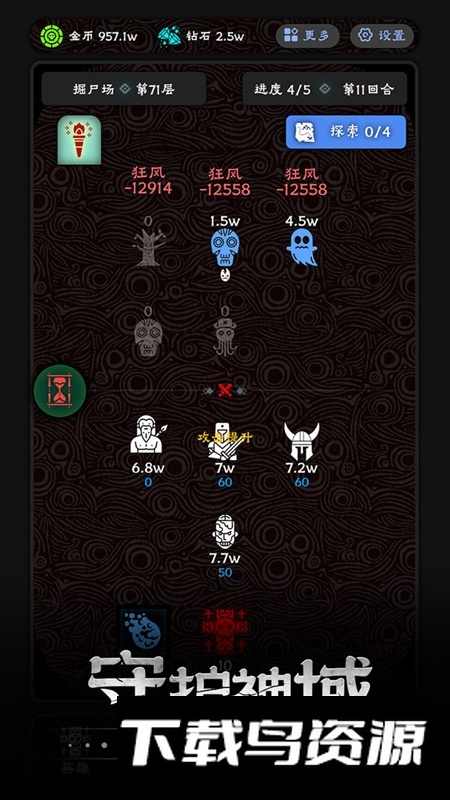 守护神域游戏官方最新版最新版截图5