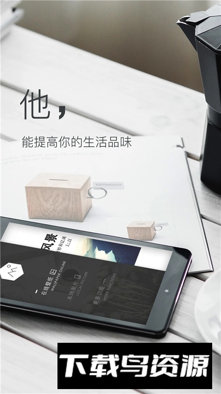 壁纸神器2025最新版本截图2