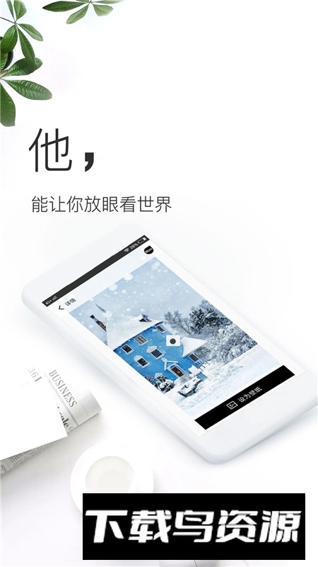 壁纸神器2025最新版本截图3