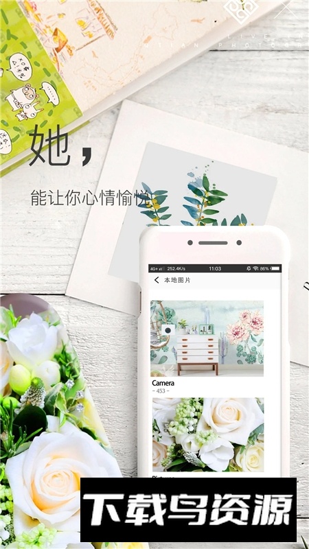 壁纸神器2025最新版本截图4