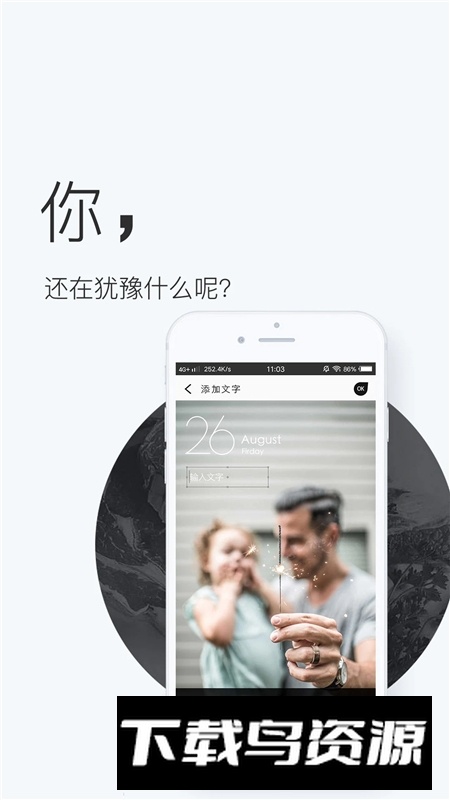 壁纸神器2025最新版本截图5