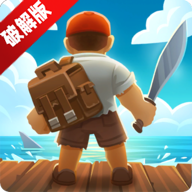 Grand Survival木筏生存海洋大冒险国际版