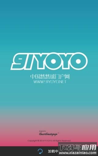 91YOYO app截图4