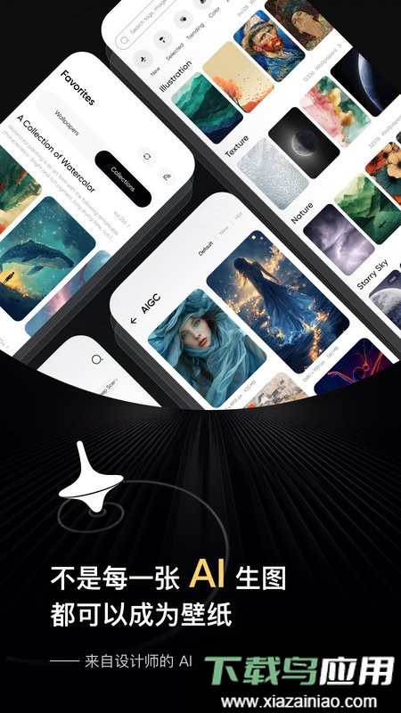 时空壁纸正版安装包截图3