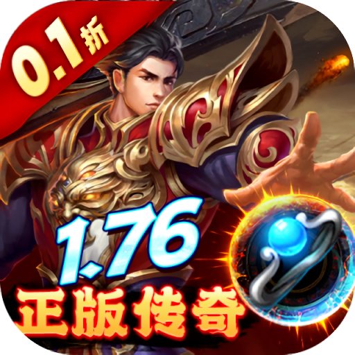 皇城传说0.1手游官方版