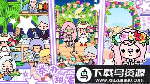 米加世界模拟器免费截图1