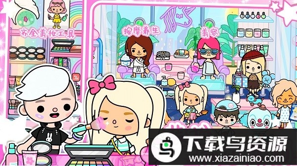 米加世界模拟器免费截图2