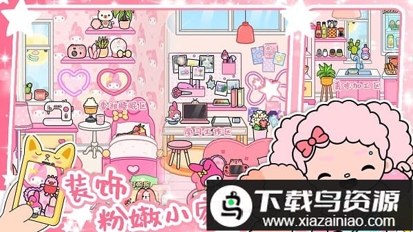 米加世界模拟器免费截图3